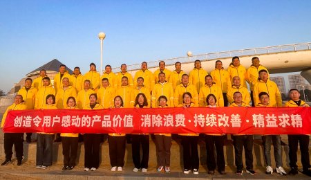 宏泰團(tuán)建圓滿結(jié)束，以同心共赴美好新程！